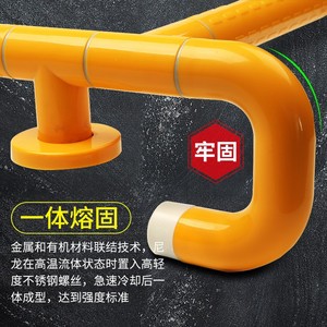 ราวจับกันลื่นพลาสติก ฟูรุ่ย รุ่น 003A1 สำหรับห้องน้ำ ราวจับเพื่อความปลอดภัยสำหรับผู้สูงอายุ - Product Image 1