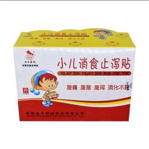 Parches Jinniu para el Alivio de la Diarrea y Problemas Digestivos Pediátricos, Paquete de 4 para Niños - Product Image 1
