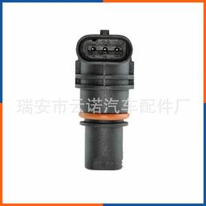 Capteur de position d'arbre à cames 07L905163B pour Volkswagen Audi, pièce de rechange neuve - Product Image 3