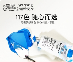Winsor&Newton Tubetto da 37ml di Colore a Olio per Artisti per Dipingere su Tela o Set da Disegno Confezione S1 - Product Image 4