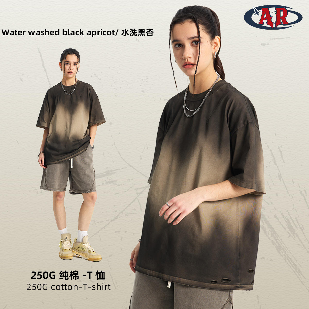 แอปริคอทสีดำล้าง