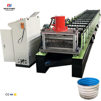 Machine de formage à froid pour bacs de jardin surélevés en métal, machine de fabrication de bacs de jardin