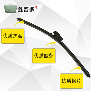 ใบปัดน้ำฝนแบบไร้กรอบ 14-30 นิ้ว สำหรับรถยนต์รุ่น 99 - Product Image 4