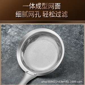 304 Stainless Steel Oil Strainer Multifunctional Skimmer <b>For</b> Kitchen Oil Filtering And <b>Foam</b> Removal - Product Image 4
