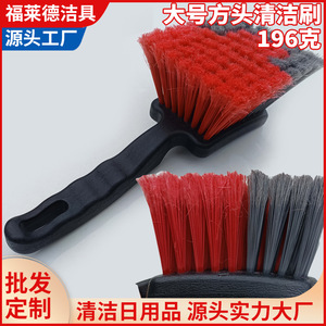 แปรงทำความสะอาดยางรถยนต์ของฟรีด แปรงทรงสี่เหลี่ยมสีแดงและสีดำสำหรับทำความสะอาดดุมล้อ วัสดุ ABS - Product Image 5