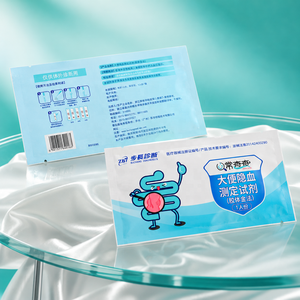Emballage médical personnalisable pour réactifs liquides, stérilisation PET/VMPET/PE, étanche à l'humidité, imprimé en héliogravure, fermeture éclair + encoche de déchirement, plat - Product Image 1