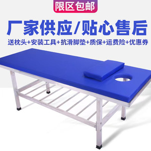 Cama de Masaje Ji Zhengnuo 180x60x65cm, Estructura de Acero Azul, Alta Capacidad de Carga, Para Uso Clínico y Doméstico - Product Image 4