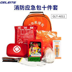 Sac de secours multifonctionnel en stock, équipement d'incendie domestique, kit de prévention incendie de secours - Product Image 5