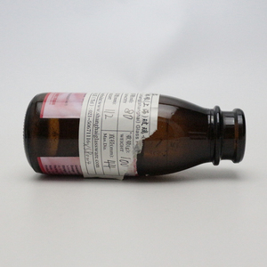 Actavis <span class=keywords><strong>Prometh</strong></span> Bouteille de sirop contre la toux de 80ml Emballage ambré pharmaceutique avec bouchon à vis de 28mm - Product Image 4