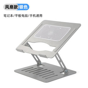 Support pliable pour ordinateur portable en alliage d'aluminium, support de refroidissement réglable en hauteur, support portable pour tablette 25x21cm - Product Image 4