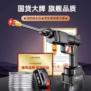 Pistola de agua de alta presión para lavado de autos con batería de litio, 12-21V recargable, con manguera y juego de boquillas para limpieza de vehículos - Product Image 3