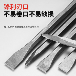 Ciseau à ciment Niu Xiang 25-28 mm en acier allié haute dureté, outil de maçonnerie - Product Image 5
