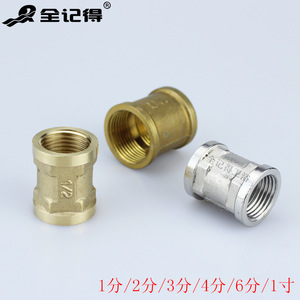 4-Point Copper Pipe Double Internal Thread Stainless Steel <b>Connectors</b> <b>Adapters</b> & Copper Plumbing Fittings with Straight Pipe - Product Image 1