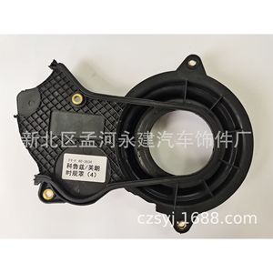 Tapa de Distribución del Motor Chevrolet Cruze Excelle YJ 116 para Reemplazo y Reparación de Transmisión Automática - Product Image 5