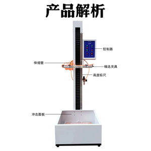 Equipamento de Teste de Queda para Embalagens de Produtos: Máquina de Teste de Durabilidade com Medição de Força de Impacto e Instrumento de Célula de Carga - Product Image 2