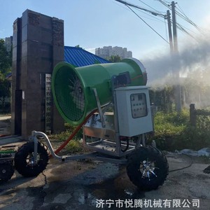 Cañón de Niebla Yue Teng de 70 mm, Móvil, para Supresión de Polvo en Obras de Construcción y Minería - Product Image 2