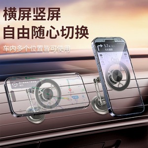 Soporte magnético para teléfono móvil, para salpicadero, para iPhone 12, 13, 14, 15, soporte resistente para coche - Product Image 2