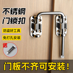 Furniture <b>Lock</b> Stainless Steel 180 Degree Corner Door <b>Lock</b> Keyless Heavy Duty Pins Adhesive And Nail <b>Dual</b> Purpose Minimalist - Product Image 5