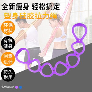 Bande de résistance Tiancheng Figure Eight 70x11x2cm, équipement d'exercice physique pour la mise en forme à domicile - Product Image 5