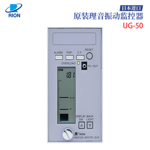 Monitor de Vibraciones RION UG-50 con Pantalla Digital, Alarma y Función de Reinicio para Uso Industrial - Product Image 3