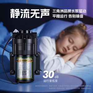 Qingyuan Home <b>Ro</b> Reverse Osmosis Water Purifier 75Gpd Direct Drinking Pure Water Machine Tap <b>Filter</b> System - Product Image 2