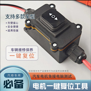 Dispositivo de Retorno de Motor Lingxiang DW776 con Reinicio de un Clic para Pastillas de Freno, Herramienta de Reparación Automotriz - Product Image 5