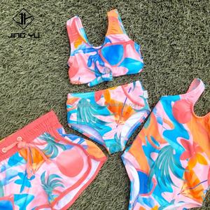 Traje de Baño para Bebés y Niños de Tela Reciclable de Secado Rápido con Estampado Digital Personalizado de Alta Calidad al por Mayor - Product Image 2