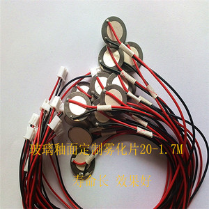 Nhỏ Gọn Áp Điện Máy Phát Điện - Product Image 2