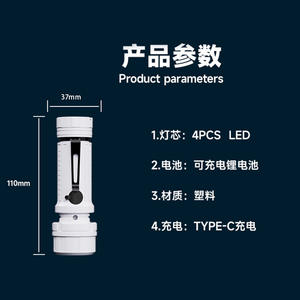 Mini lampe torche Sd-14 400 mAh rechargeable à LED avec clip métallique, portable pour usage extérieur - Product Image 5