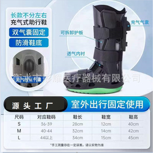 Bota Neumática para Caminar con Soporte Ajustable para Tendón de Aquiles y Fractura de Tobillo, para Adultos Unisex, Tallas SML - Product Image 5