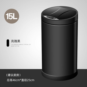 <span class=keywords><strong>Simple</strong></span> humain semi-rond 6/9/12L capteur de mouvement sans contact cuisine <span class=keywords><strong>poubelle</strong></span> capteur <span class=keywords><strong>poubelle</strong></span> en acier inoxydable - Product Image 5