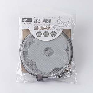 Sac à linge flottant gris argenté, sac de lavage en maille réutilisable pour sous-vêtements et vêtements délicats - Product Image 2