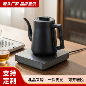 Masutake Electric <b>Kettle</b> 316L Stainless Steel Automatic Water Filling Intelligent Constant <b>Temperature</b> Tea Stove - Product Image 5