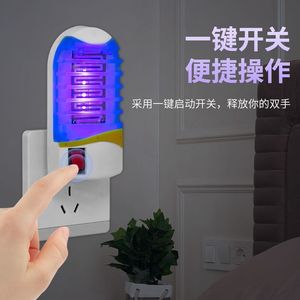 Automatic Mosquito Killer Lamp Led Blue <b>Light</b> Socket <b>Night</b> <b>Light</b> <b>Rechargeable</b> Non Toxic For Home Use Safe For Pregnant Women - Product Image 1