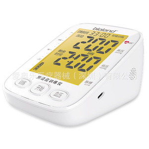 Dispositivo de Entrenamiento de Precondicionamiento Aiola para Precondicionamiento Isquémico, Hipertensión, Entrenamiento de Extremidades, Entrenamiento de Brazos - Product Image 2