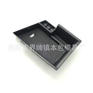 <b>Car</b> Armrest Console Plastic Storage Box For 2020 Hyundai Elantra <b>Interior</b> Modification Modern Design - Product Image 1