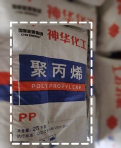 مواد خام بلاستيكية من راتنج البولي بروبيلين البكر من شينهوا، درجة الألياف S2040، جودة المصنع، سعر جملة كبير - Product Image 1