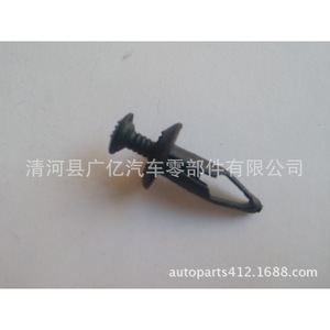 กรอบพลาสติก F3LY14570B ติดรถยนต์สำหรับ Volkswagen Audi ชิ้นส่วนเสริมตัวยึดแบบกด - Product Image 5