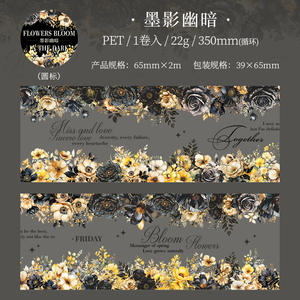 1 rouleau de fleurs de nuit noire série de fleurs colorées style sombre aquarelle paysage PET ruban de décoration - Product Image 6