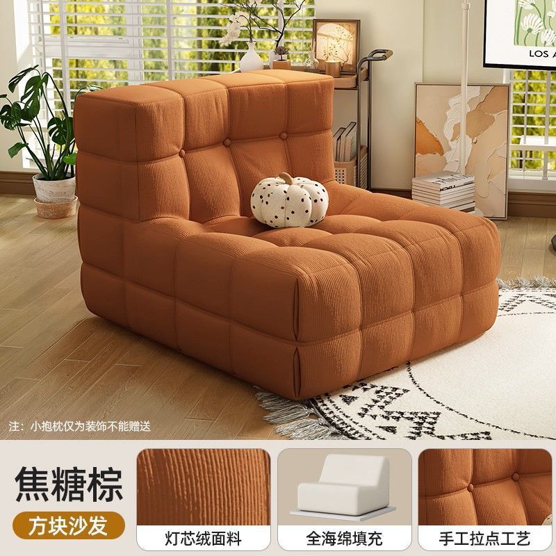 ผ้าลูกฟูกสีคาราเมล