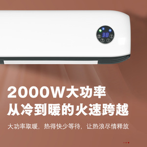 Calentador de pared de 2000W con control remoto eléctrico, calentamiento rápido para el hogar y el baño - Product Image 1