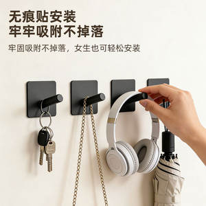 Crochets adhésifs carrés noirs, lot de 5, fixation murale sans perçage, finition chromée, pour salle de bain et cuisine - Product Image 3