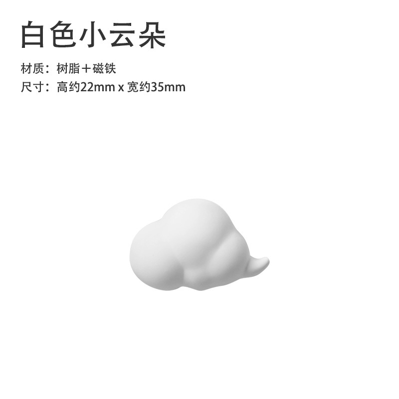 Small white cloud