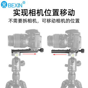 BeXin Nnr 140 Long Plate <b>Quick</b> <b>Release</b> <b>Clamp</b> Aluminum Alloy Knob Lock For Digital Camera Tripod Mounting Bracket - Product Image 4
