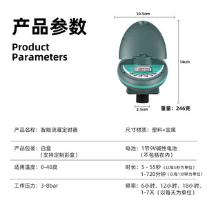 Boxing Garden Water <b>Timer</b> 1 Zone Automatic Irrigation Controller Battery Powered Outdoor Use - Product Image 3