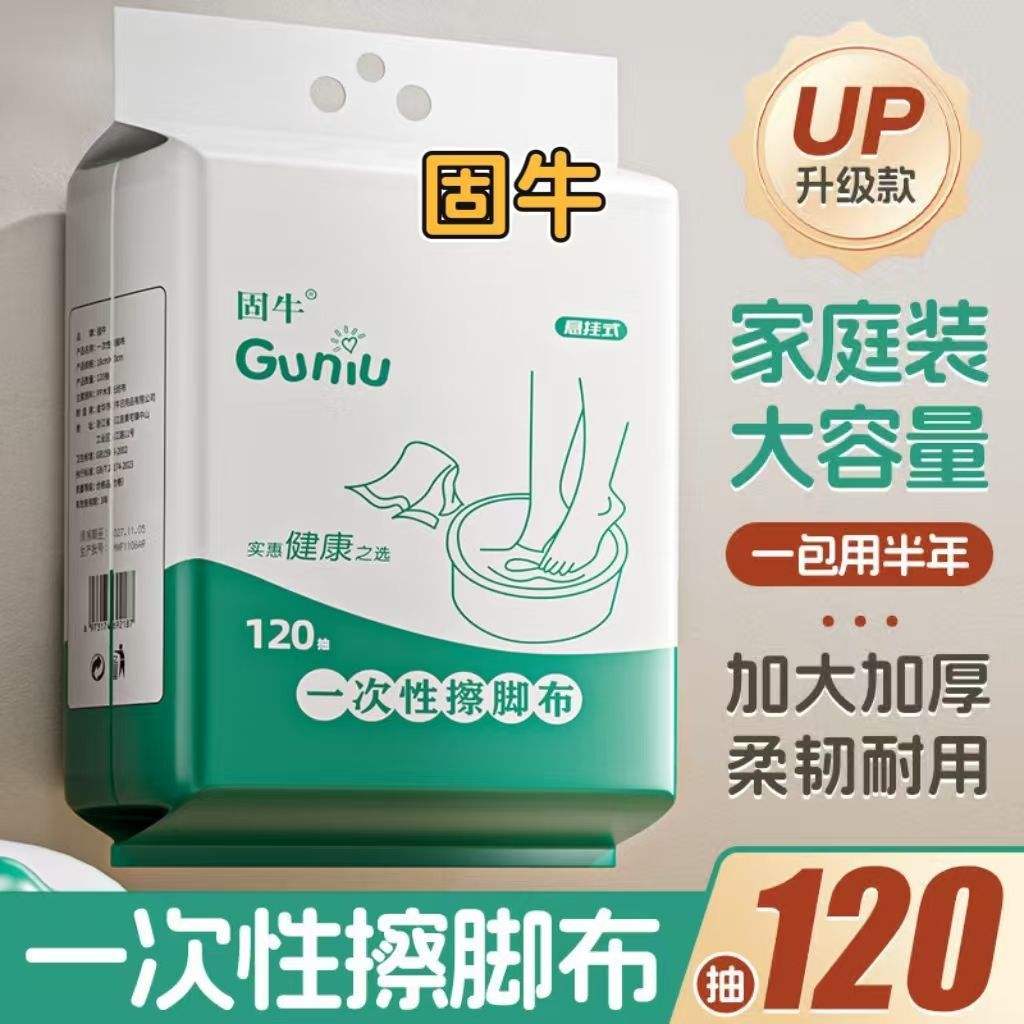 ใหม่อัพเกรด สีขาวบริสุทธิ์ 18*20ซม. [270g] 120 แผ่น