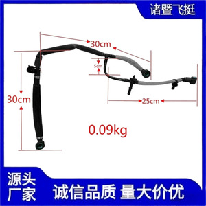 Tubo de Retorno de Combustible Airship Lr021871 de 54 cm de Nylon para Land Rover Range Rover - Product Image 1