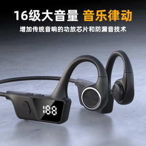 หูฟังแบบ Bone Conduction รุ่น 6.0 V31 หูฟังไร้สายสำหรับเล่นกีฬา พร้อมหน้าจอแสดงผล กันน้ำระดับ IPX8 ตัวแปลงสัญญาณเสียงเดี่ยว เหมาะสำหรับวิ่งและกิจกรรมกลางแจ้ง - Product Image 4