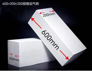 건설산업을 위한 고체 다공성 기포콘크리트 (AAC) 빌딩 블록 - Product Image 5