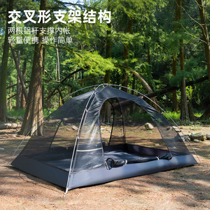 Tienda de Campaña para Exploradores, para 1-2 Personas, con Poste de Aluminio, Ultraligera, Impermeable, para Campamento al Aire Libre - Product Image 5
